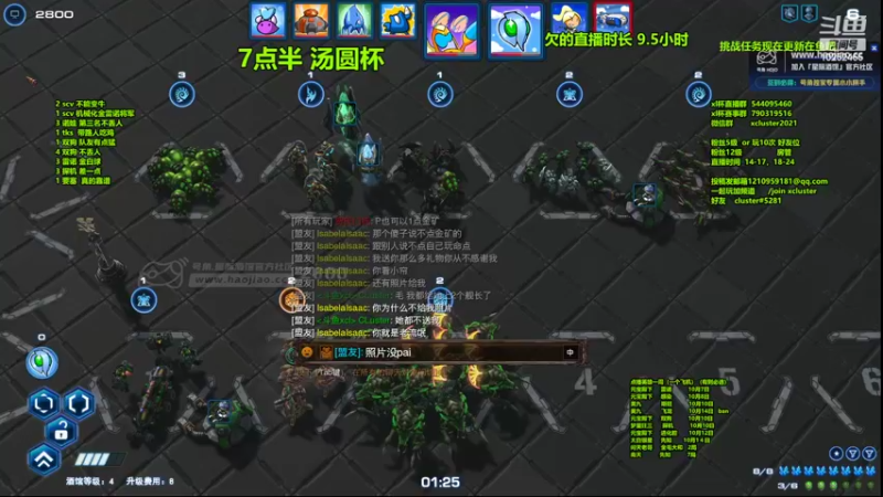 【2022-10-06 21点场】xcluster：星际酒馆，寿仙杯最后得了亚军