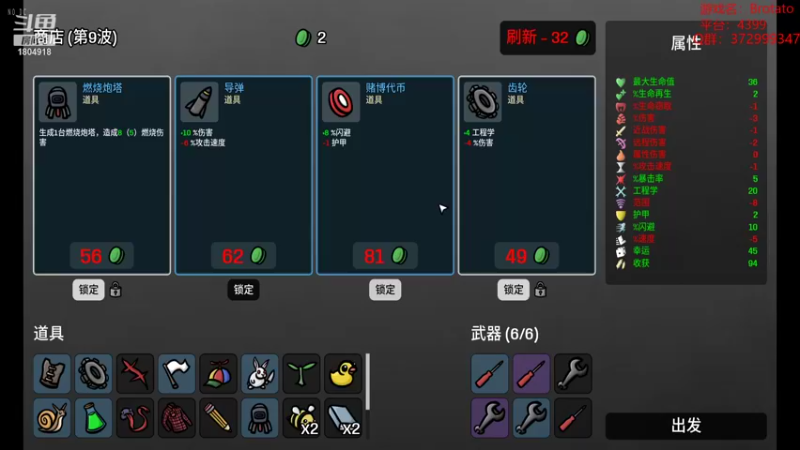 【2022-10-06 00点场】羊驼不知怎么咩：【羊驼】又叒一个N5~