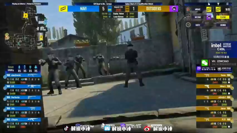 【2022-10-07 03点场】CSGO解说伟伟：NAVI VS VP BO3