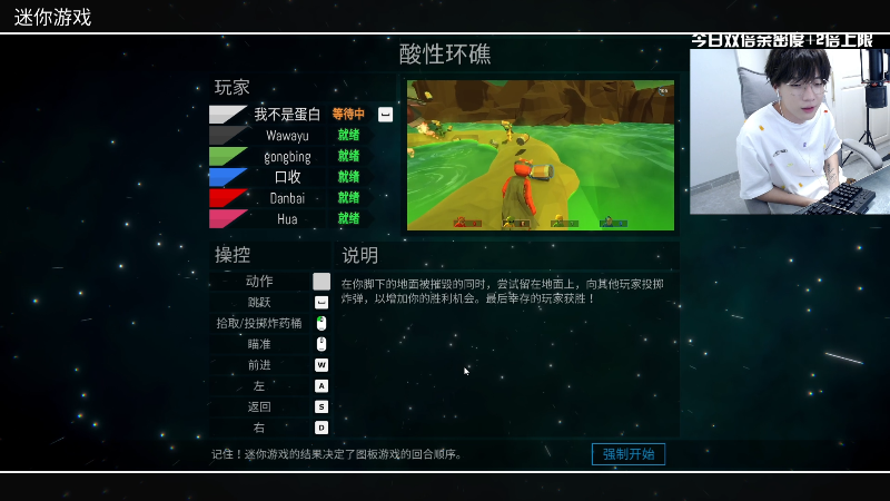【王者荣耀】主播蛋白i的精彩时刻 20221007 20点场