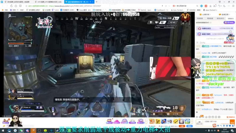 【2022-10-06 22点场】Jackyar：【Jacky】ALGS事件？！