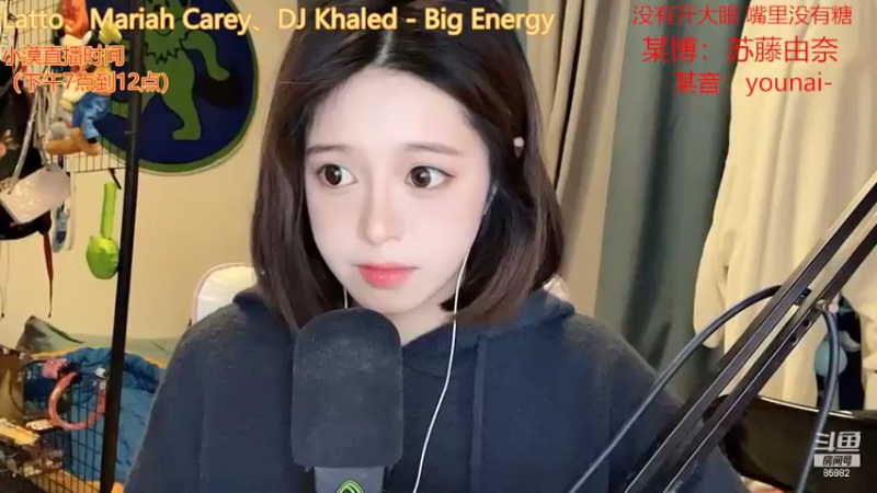 【2022-10-07 16点场】douyu小漠：由乃：hi 我是才艺主播