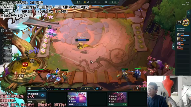 【2022-10-07 14点场】NB丶条皮兄弟：冷门阵容把把恰！