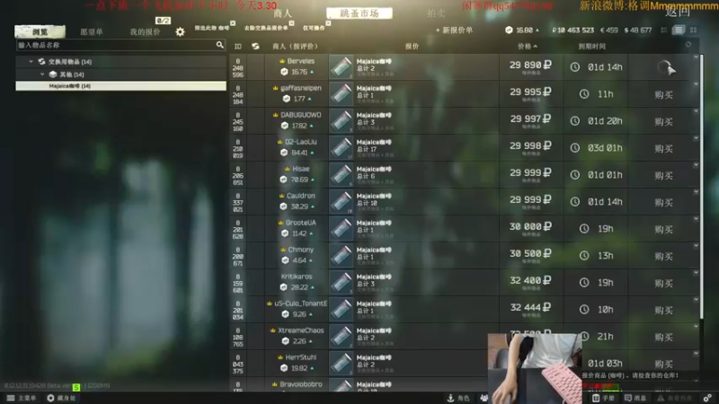 【2022-10-07 05点场】格调Mmmmmmmm：超级塔科夫