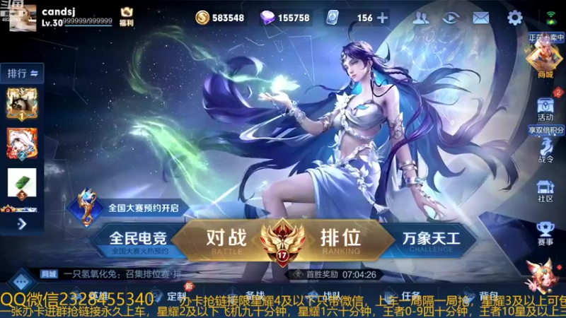 【2022-10-07 00点场】FBF丶飞总：国服猴子一张办卡永久上车