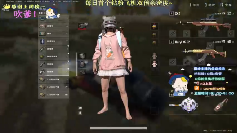 【2022-10-06 14点场】晚辞77：【晚辞】大师局！