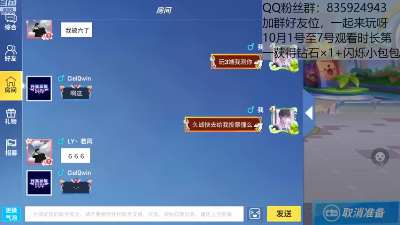 【2022-10-02 12点场】愿星空一直闪烁：别处在外面了，进来聊天