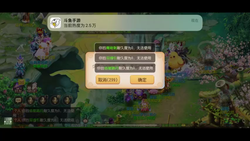 【2022-10-06 23点场】樱桃mike：梦幻手游喜欢