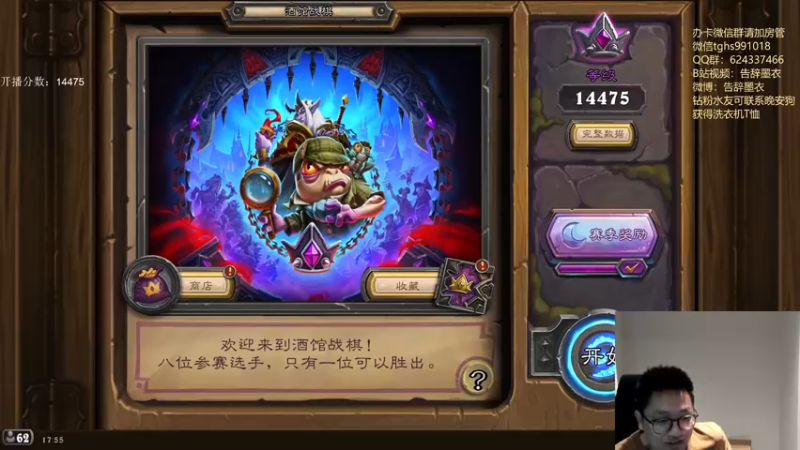 【2022-10-07 17点场】墨衣moyi：我回来啦！今天上大分