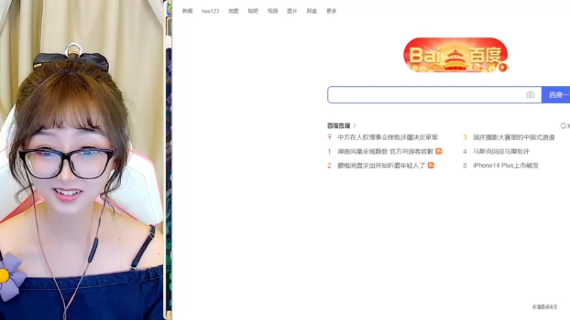 【2022-10-07 15点场】鹿呦呦yoyo：国庆快乐呀～～