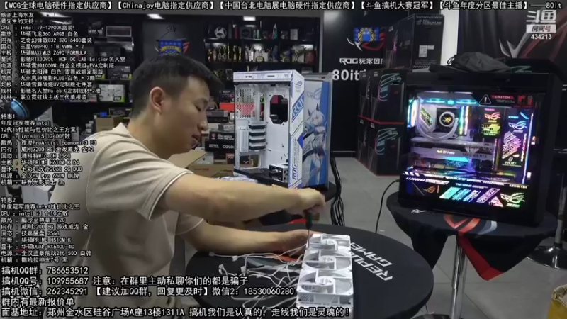 【2022-10-07 00点场】80it电脑网：郑州80it：十一国庆节电脑活动开启！