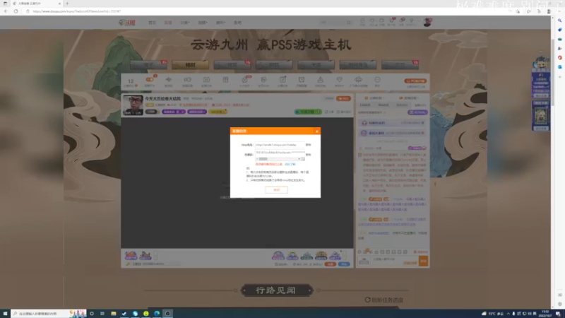【2022-10-07 15点场】太原杨树：播的高兴 看的开心