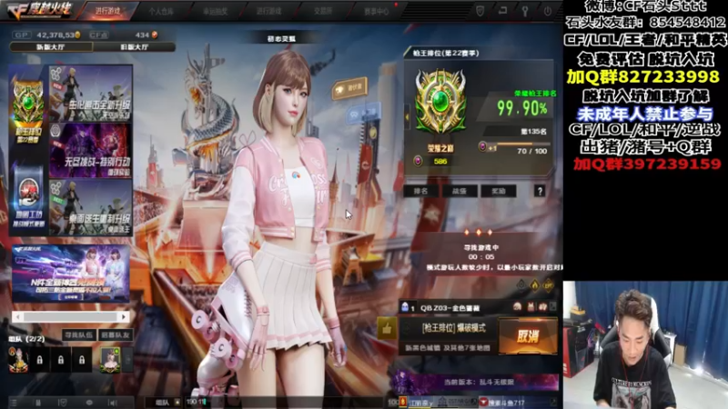 【2022-10-07 15点场】白鲨石头丶：晚上斗神杯比赛~