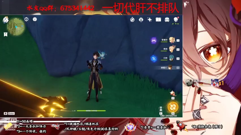 【2022-10-06 23点场】请叫我总攻大人丶：原神3.1胡八一带你探陵墓