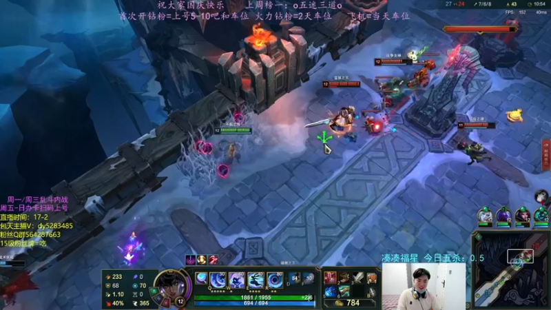 【2022-10-05 00点场】小阿超ccc：乱斗天才！喜欢乱斗和火力的进~