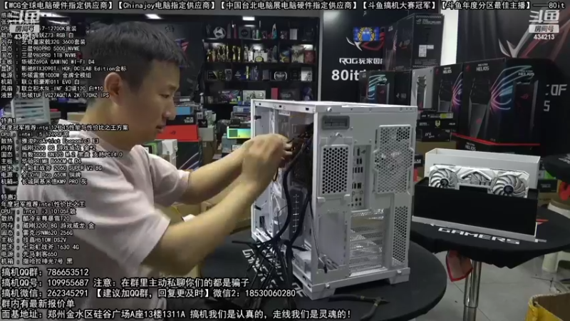 【2022-10-07 04点场】80it电脑网：郑州80it：十一国庆节电脑活动开启！
