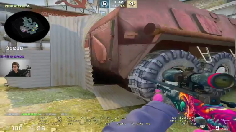 【2022-10-04 22点场】CSGO2ge：【覃哥】 打major 呢 ？