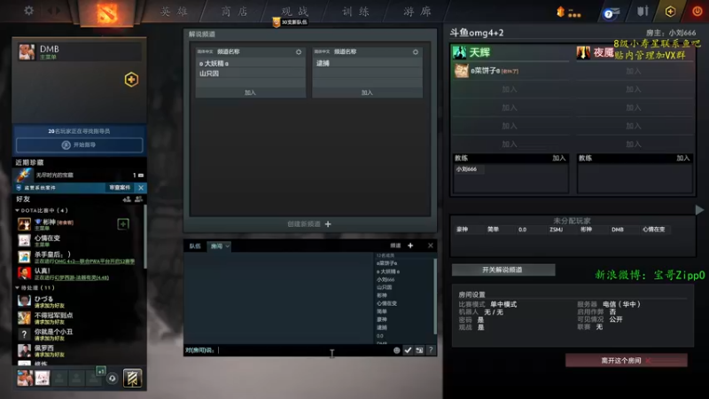 【2022-10-07 18点场】ZippO宝哥：健康哥上线！！
