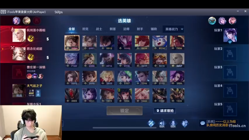 【2022-10-07 15点场】O泡果奶1111：打下表现分冲冲冲
