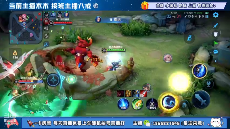 【2022-10-07 10点场】木木爱吃橘子：原皮宫本yyds 连胜冲荣耀！