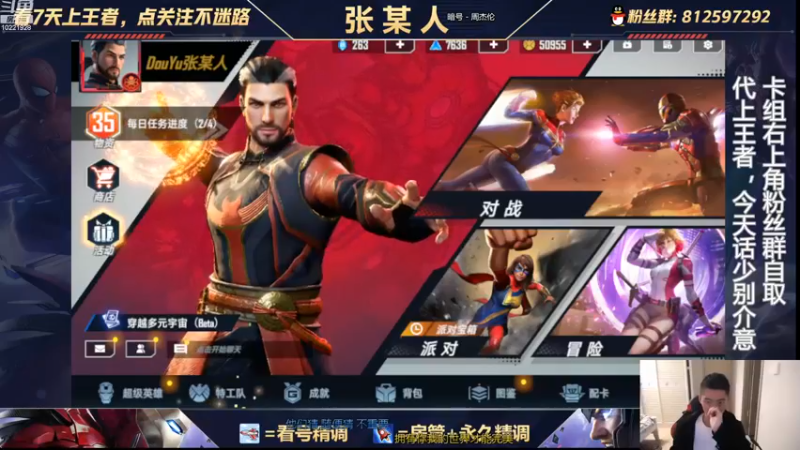 【2022-10-06 21点场】张某人o3o：晚上NGA主播邀请赛