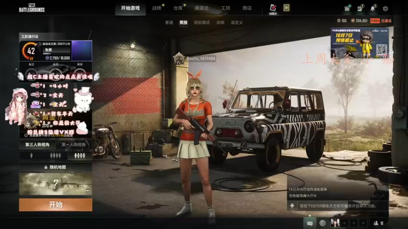 【2022-10-06 14点场】小珊子z：嘎嘎落地。嘎嘎才艺