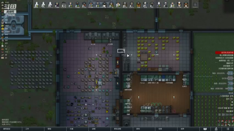 【2022-10-04 00点场】老旷的传奇一生：大米妄想制服老旷