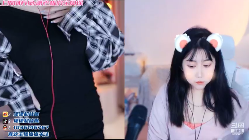 【2022-10-06 19点场】潇潇超哇噻：谢谢你的喜欢 应该的