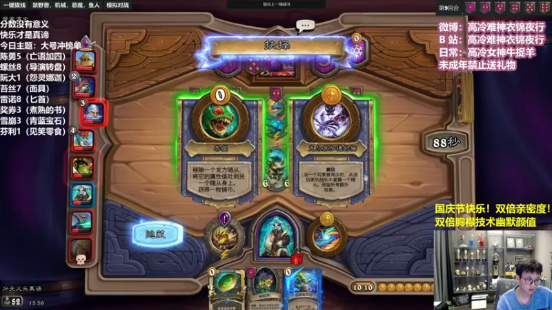 【2022-10-07 15点场】衣锦夜行：假期愉快！双倍亲密！双倍快乐！