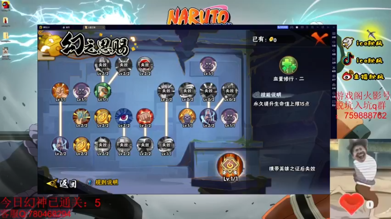 【2022-10-07 17点场】ice秋风：先段位再快乐幻神！