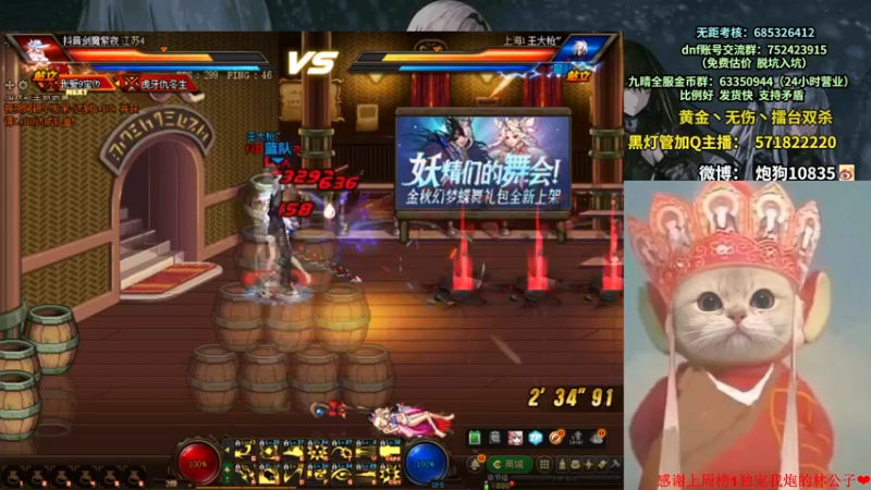 【2022-10-07 20点场】大枪炮狗：来了奥~~~~~~