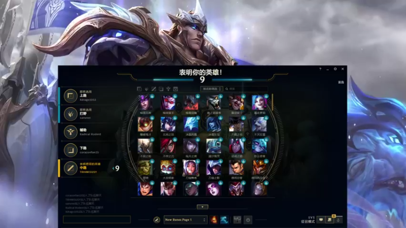 【2022-10-07 13点场】店长盖伦：直播 测试服研究新装备 国庆快乐