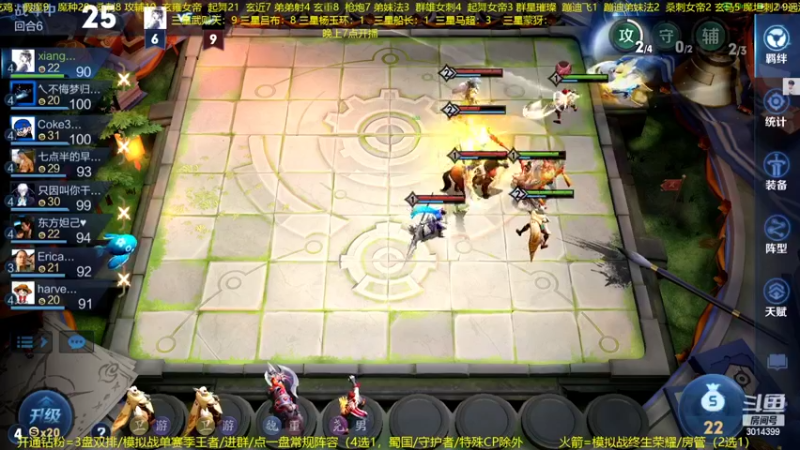 【2022-10-07 03点场】甄知棒：吕布婉儿1V10，声法枪炮魔坦刺