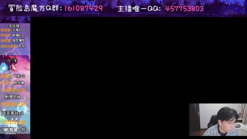 【2022-10-07 03点场】Yehooo：国庆啦但是没漆黑！