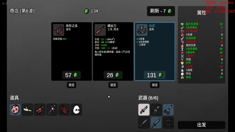 【2022-10-04 22点场】羊驼不知怎么咩：【羊驼】又叒一个N5~