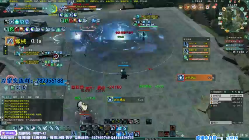 【2022-10-07 20点场】丶月咒：苍澜训练赛！！！开打