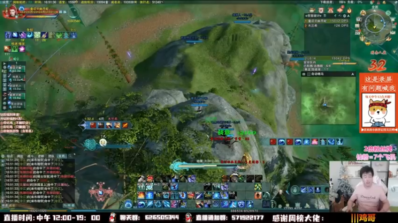 【2022-10-07 07点场】As童话话话：录屏，每天中午12点开播！