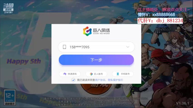 【2022-10-02 18点场】四大皆空空空丶：祝大家国庆快乐~