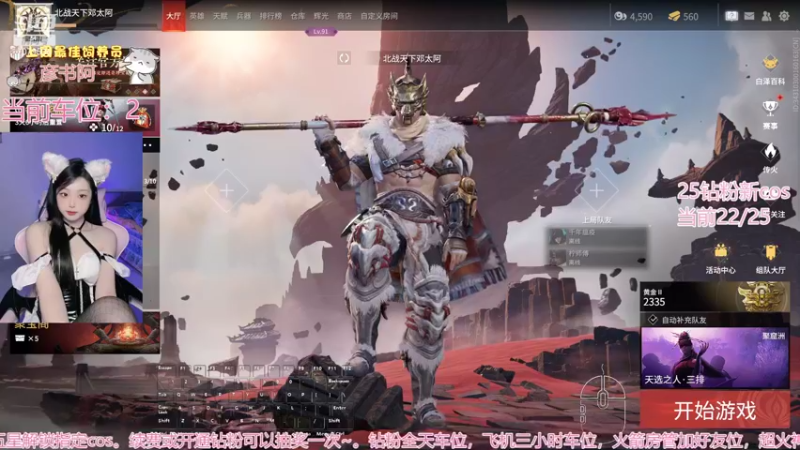【2022-10-06 21点场】美女小莹：有车位  来学穿搭！！