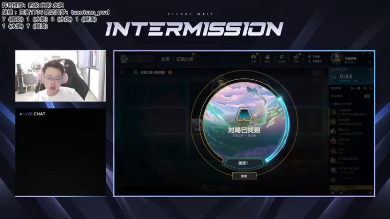 【2022-10-07 09点场】迅哥丶雨霖铃：首个王者，冲第一啦！