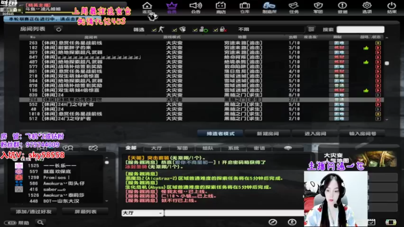 【2022-10-06 18点场】丷凌儿姐姐：姐就是女王，自信放光芒~
