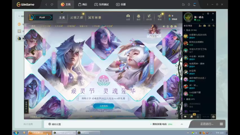 【2022-10-05 15点场】用户53872586：稳住,还是有机会的