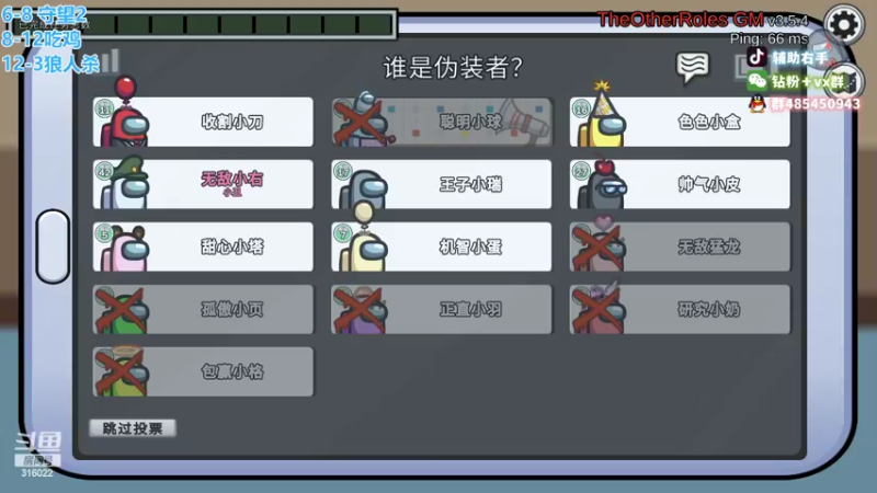 【2022-10-07 02点场】右手supking：猪逻辑公园！！！