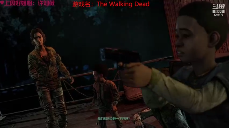 【2022-10-01 15点场】陌陌孖然：小陌：仙剑7