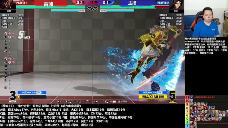 【2022-10-06 21点场】格鬦家大口：憧憬传媒独家冠名！ 42112