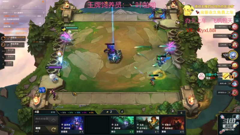 【2022-10-07 12点场】晴天QyxL：晴天：碧波荡漾   浪打浪