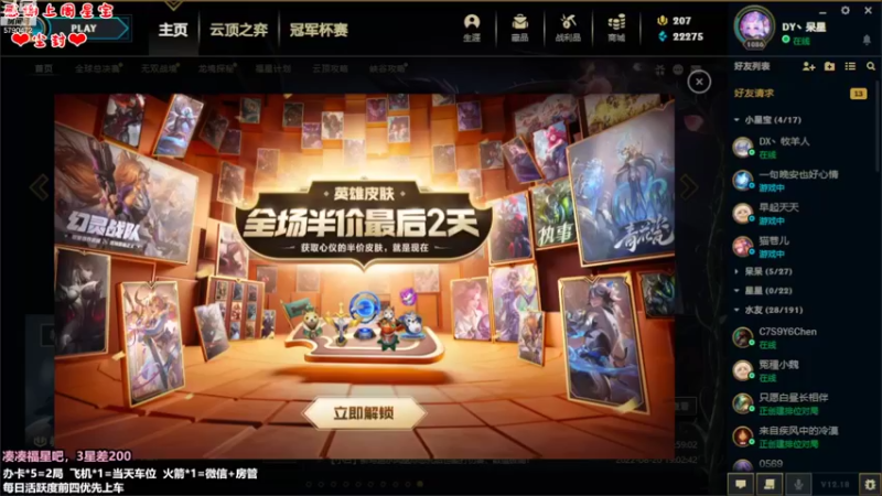 【2022-10-06 19点场】呆星QvQ：电一，御姐劳模