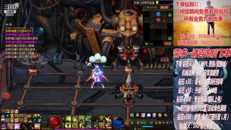 【2022-10-07 01点场】DNF丶心软：在线军团~看号搭配~升级！