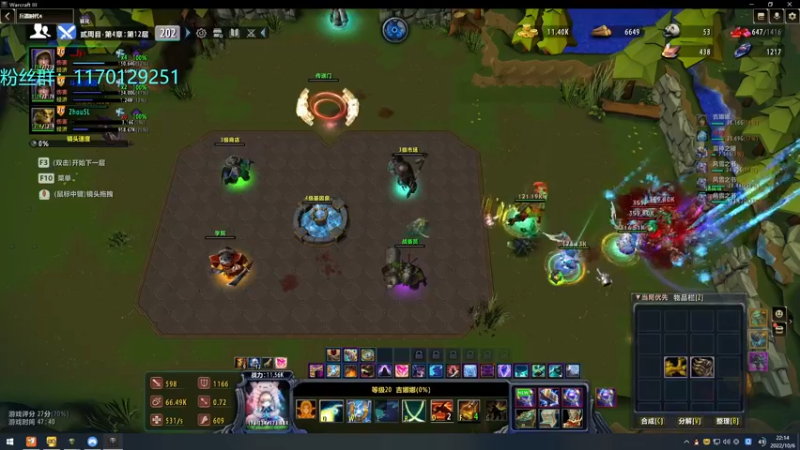 【2022-10-06 22点场】丶丶丶丶Zy：【Zy】新图：兵器时代4