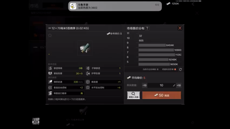 【2022-10-05 14点场】旧歌在此：最强战士在线